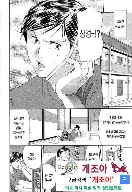 예그리나 1_by 망가 이미지 #8