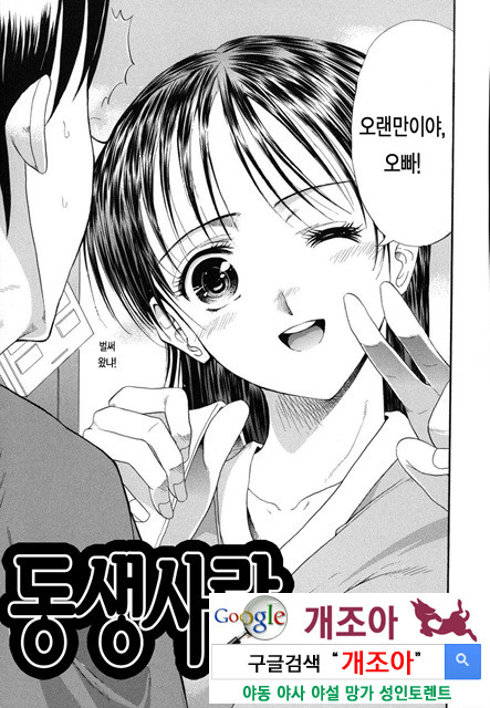 예그리나 1_by 망가 이미지 #9