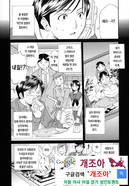 예그리나 1_by 망가 이미지 #10