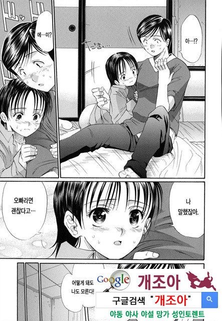 예그리나 1_by 망가 이미지 #21