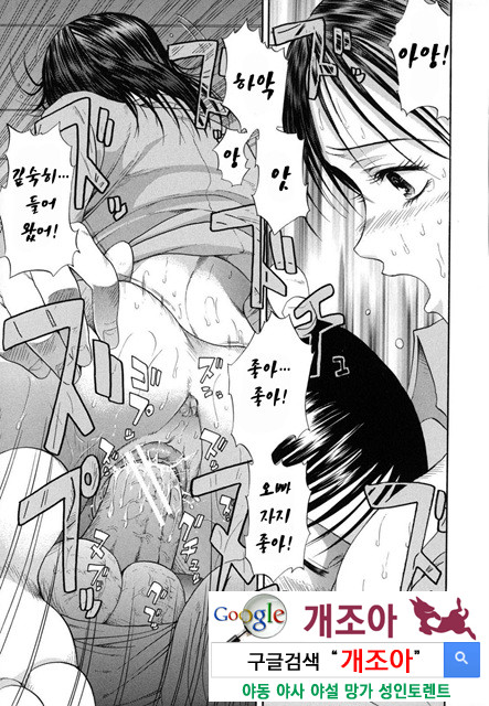 예그리나 1_by 망가 이미지 #25