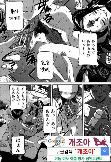 엿보여지는 모자의 비밀 3_by 망가 이미지 #12