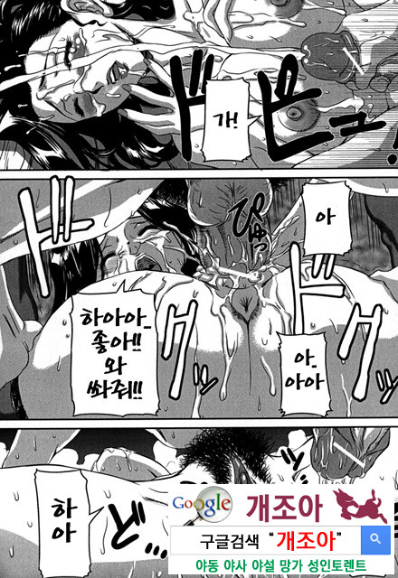 엿보여지는 모자의 비밀 3_by 망가 이미지 #15