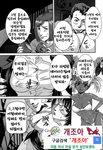 엿보여지는 모자의 비밀 3_by 망가 이미지 #19