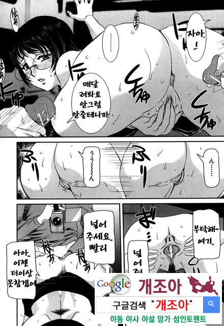 엿보여지는 모자의 비밀 3_by 망가 이미지 #24