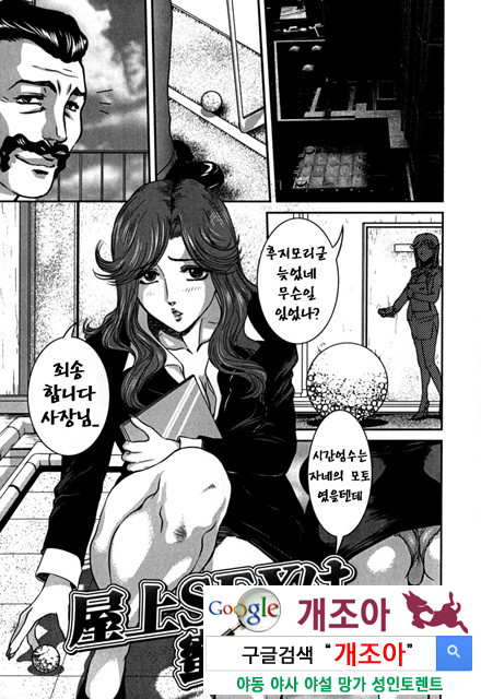 엿보여지는 모자의 비밀 3_by 망가 이미지 #29