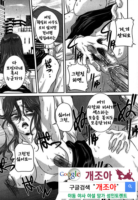 엿보여지는 모자의 비밀 3_by 망가 이미지 #35