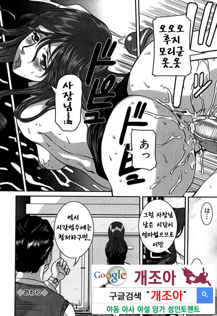 엿보여지는 모자의 비밀 3_by 망가 이미지 #36