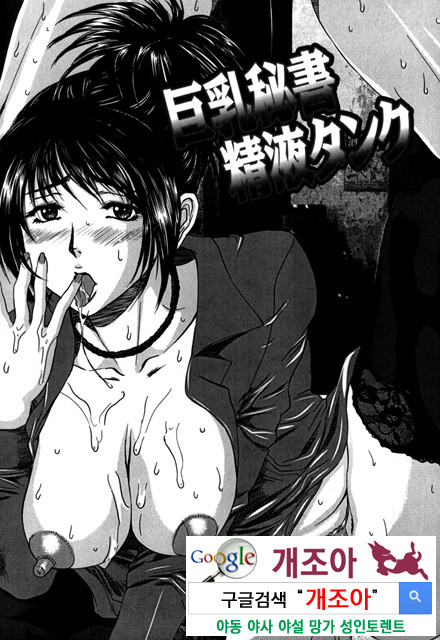 엿보여지는 모자의 비밀 3_by 망가 이미지 #37