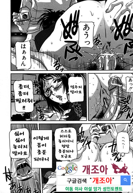 엿보여지는 모자의 비밀 3_by 망가 이미지 #47