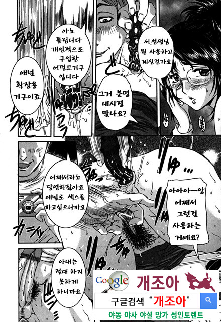 엿보여지는 모자의 비밀 3_by 망가 이미지 #49