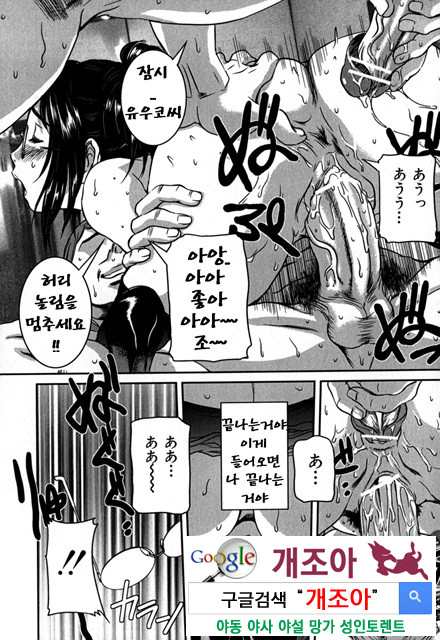 엿보여지는 모자의 비밀 3_by 망가 이미지 #51