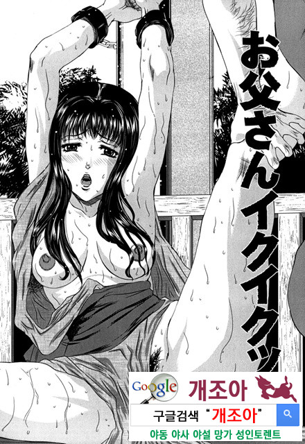 엿보여지는 모자의 비밀 2_by 망가 이미지 #22