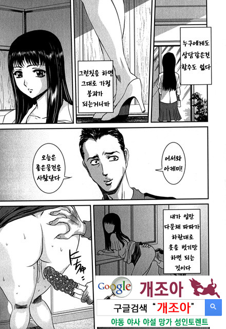 엿보여지는 모자의 비밀 2_by 망가 이미지 #30