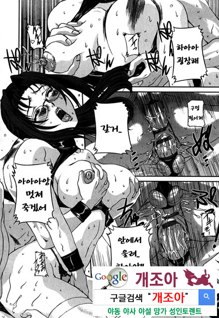 엿보여지는 모자의 비밀 1_by 망가 이미지 #18