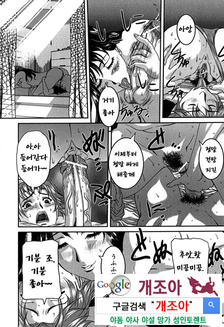 엿보여지는 모자의 비밀 1_by 망가 이미지 #28