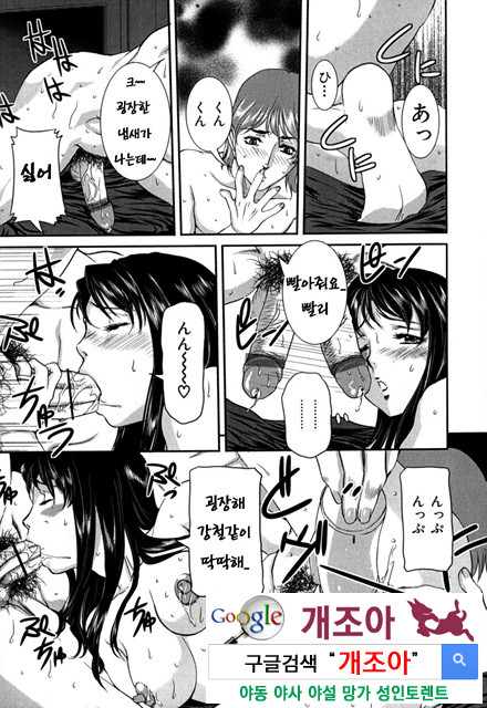 엿보여지는 모자의 비밀 1_by 망가 이미지 #45