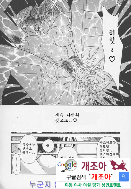 염모(艶母) ∼완성판∼8_by 망가 이미지 #15
