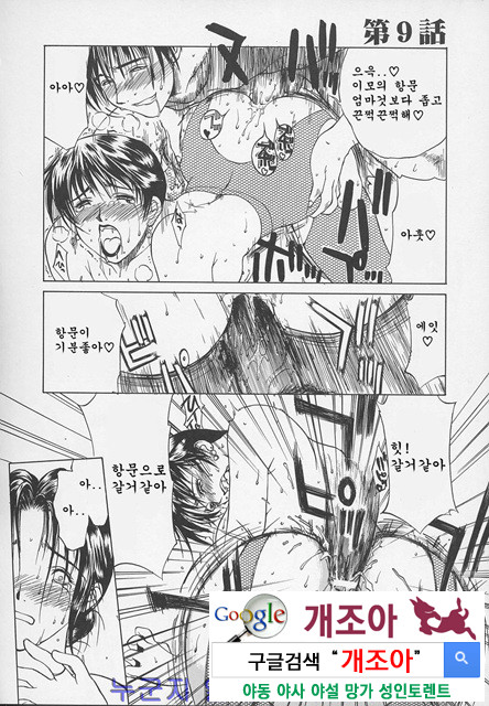 염모(艶母) ∼완성판∼5_by 망가 이미지 #31