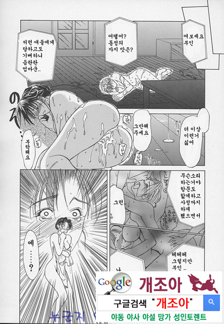 염모(艶母) ∼완성판∼3_by 망가 이미지 #14