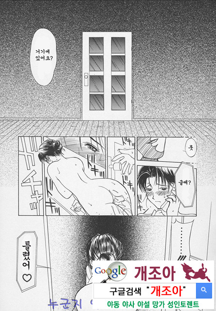 염모(艶母) ∼완성판∼3_by 망가 이미지 #15