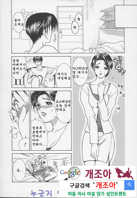 염모(艶母) ∼완성판∼3_by 망가 이미지 #20
