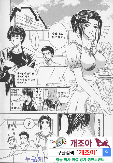 염모(艶母) ∼완성판∼1_by 망가 이미지 #7