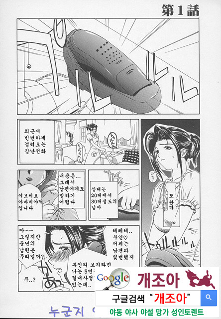 염모(艶母) ∼완성판∼1_by 망가 이미지 #9