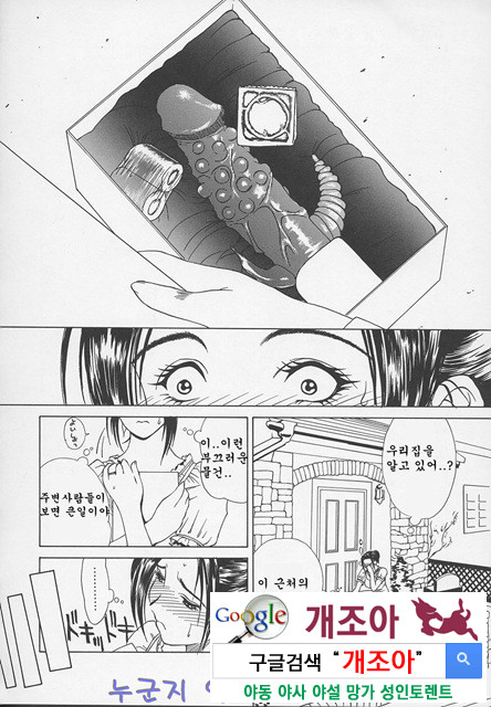 염모(艶母) ∼완성판∼1_by 망가 이미지 #11