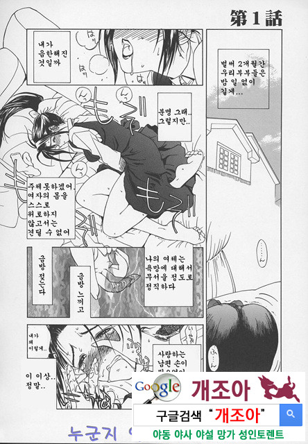 염모(艶母) ∼완성판∼1_by 망가 이미지 #13