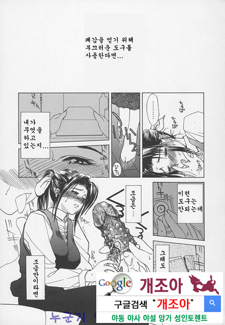 염모(艶母) ∼완성판∼1_by 망가 이미지 #14