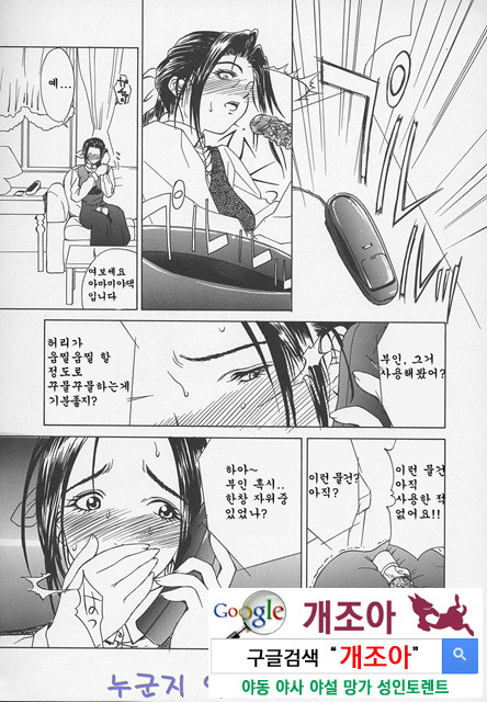 염모(艶母) ∼완성판∼1_by 망가 이미지 #15