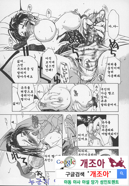 염모(艶母) ∼완성판∼1_by 망가 이미지 #17