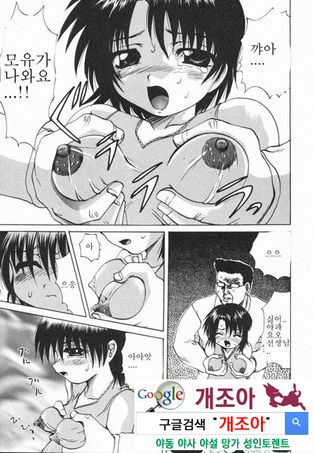 열학가족(悅虐家族) 6_by 망가 이미지 #21