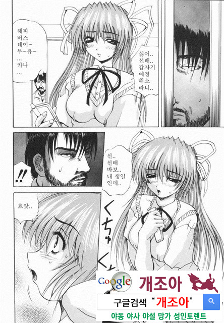 열학가족(悅虐家族) 5_by 망가 이미지 #2