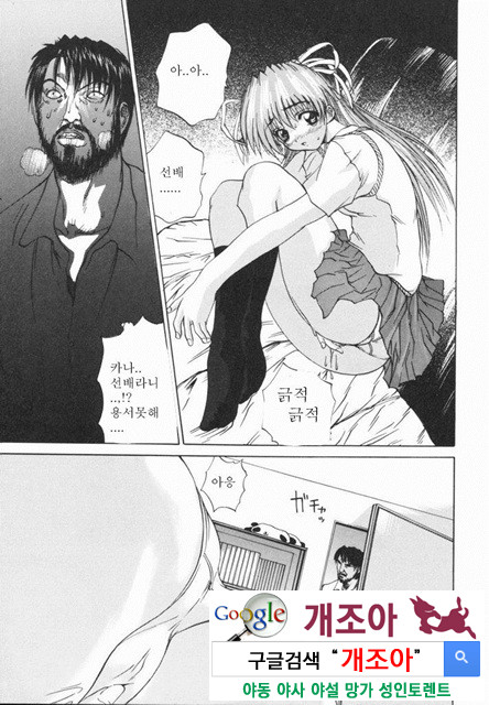 열학가족(悅虐家族) 5_by 망가 이미지 #3