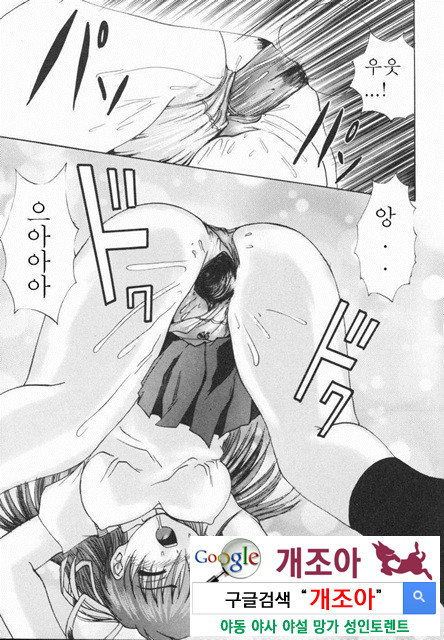 열학가족(悅虐家族) 5_by 망가 이미지 #11