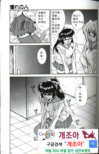 연애야상곡 6_by 망가 이미지 #13