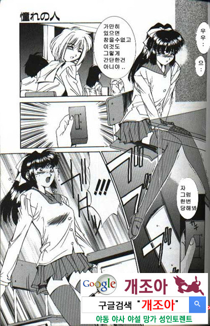 연애야상곡 6_by 망가 이미지 #15