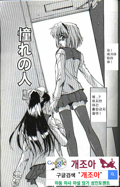 연애야상곡 6_by 망가 이미지 #17