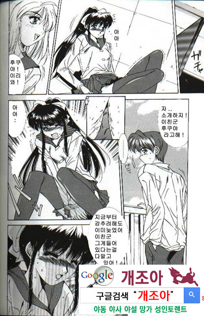 연애야상곡 6_by 망가 이미지 #22