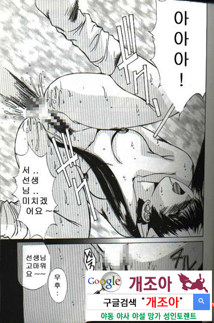 연애야상곡 5_by 망가 이미지 #11