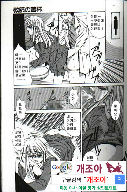 연애야상곡 5_by 망가 이미지 #13