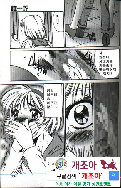 연애야상곡 5_by 망가 이미지 #27