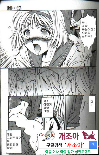 연애야상곡 5_by 망가 이미지 #29