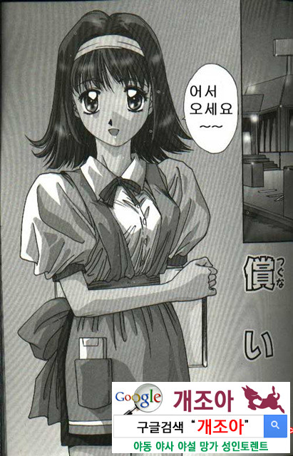 연애야상곡 4_by 망가 이미지 #1