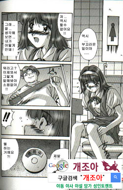 연애야상곡 4_by 망가 이미지 #8