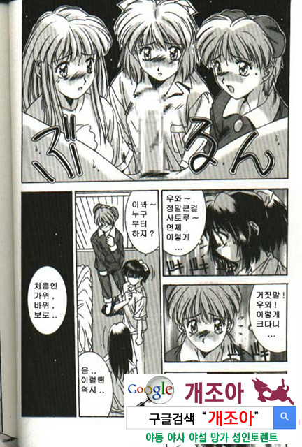 연애야상곡 2_by 망가 이미지 #9