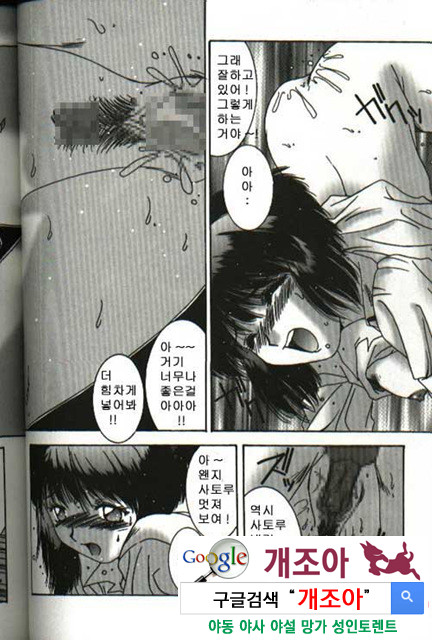 연애야상곡 2_by 망가 이미지 #27