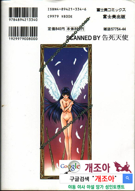 연애야상곡 1_by 망가 이미지 #2